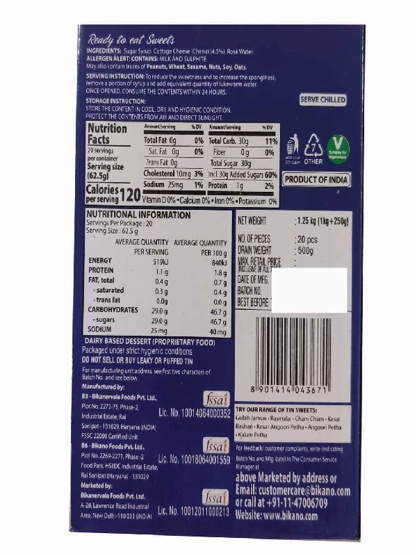 Bikano Rasogolla, 1.25 kg-2.webp